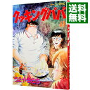 【中古】クッキングパパ 49/ うえやまとち