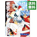 【中古】東京アンダーグラウンド 4/ 有楽彰展