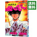 &nbsp;&nbsp;&nbsp; 地獄先生ぬーべー 14 新書版 の詳細 出版社: 集英社 レーベル: ジャンプコミックス 作者: 岡野剛 カナ: ジゴクセンセイヌーベー / オカノタケシ サイズ: 新書版 ISBN: 4088722140 発売日: 1996/07/16 関連商品リンク : 岡野剛 集英社 ジャンプコミックス　　地獄先生ぬーべー まとめ買いは こちら