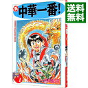 &nbsp;&nbsp;&nbsp; 真・中華一番！ 1 新書版 の詳細 出版社: 講談社 レーベル: 少年マガジンコミックス 作者: 小川悦司 カナ: シンチュウカイチバン / オガワエツシ サイズ: 新書版 ISBN: 4063124126 発売日: 1997/05/07 関連商品リンク : 小川悦司 講談社 少年マガジンコミックス　　真・中華一番！ まとめ買いは こちら