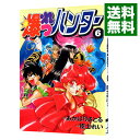 【中古】爆れつハンター 6/ 臣士れい