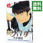 【中古】泣くようぐいす 1/ 木多康昭 261円