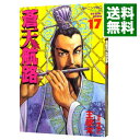 【中古】蒼天航路 17/ 王欣太