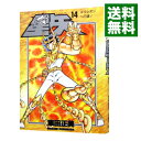 【中古】聖闘士星矢 【豪華版】 14/ 車田正美