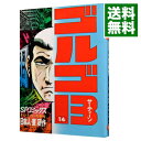 【中古】ゴルゴ13 14/ さいとうたかを
