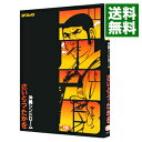 【中古】ゴルゴ13 115/ さいとうたかを