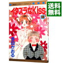 【中古】イタズラなKiss 13/ 多田かおる(3)