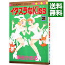 【中古】イタズラなKiss 21/ 多田かおる