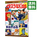 【中古】イタズラなKiss 22/ 多田かおる