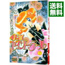 【中古】怪盗セイント テール 7/ 立川恵