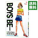 【中古】BOYS BE・・・2nd Season 2/ 玉越博幸
