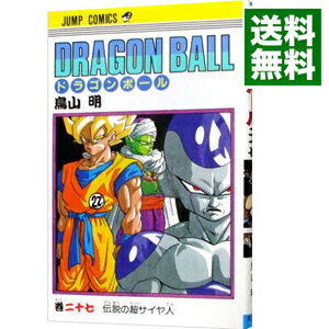 【中古】DRAGON　BALL 27/ 鳥山明