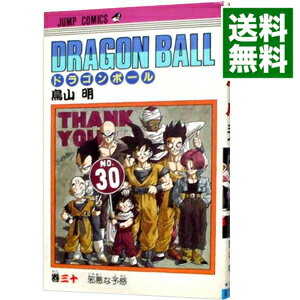 【中古】DRAGON　BALL 30/ 鳥山明