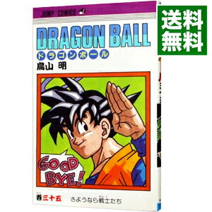 【中古】DRAGON　BALL 35/ 鳥山明