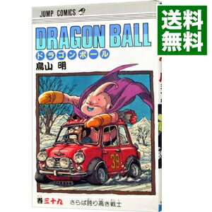 【中古】DRAGON　BALL 39/ 鳥山明