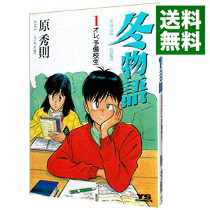 ͥåȥ Ź㤨֡šʪ 1/ §פβǤʤ233ߤˤʤޤ