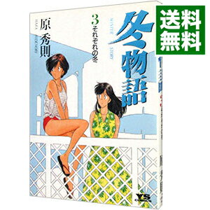 ͥåȥ Ź㤨֡šʪ 3/ §פβǤʤ233ߤˤʤޤ