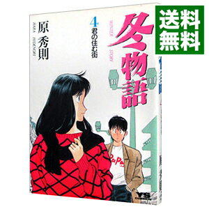 ͥåȥ Ź㤨֡šʪ 4/ §פβǤʤ233ߤˤʤޤ