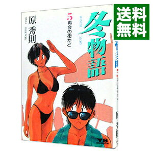 ͥåȥ Ź㤨֡šʪ 5/ §פβǤʤ233ߤˤʤޤ