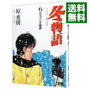 ͥåȥ Ź㤨֡šʪ 6/ §פβǤʤ218ߤˤʤޤ