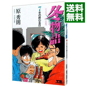 ͥåȥ Ź㤨֡šʪ 7/ §פβǤʤ233ߤˤʤޤ