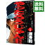 【中古】やったろうじゃん!! 1/ 原秀則 229円