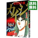 【中古】賭博黙示録カイジ 1/ 福本伸行