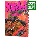 【中古】うしおととら 15/ 藤田和日郎