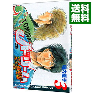 &nbsp;&nbsp;&nbsp; Jドリーム−完全燃焼編 3 新書版 の詳細 出版社: 講談社 レーベル: 少年マガジンコミックス 作者: 塀内夏子（真人） カナ: ジェイドリームカンゼンネンショウヘン / ヘイウチナツコマサト サイズ: 新書版 ISBN: 4063126110 発売日: 1998/10/16 関連商品リンク : 塀内夏子（真人） 講談社 少年マガジンコミックス　　Jドリーム−完全燃焼編 まとめ買いは こちら