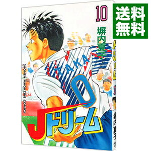 &nbsp;&nbsp;&nbsp; Jドリーム−飛翔編 10 新書版 の詳細 出版社: 講談社 レーベル: 少年マガジンコミックス 作者: 塀内夏子（真人） カナ: ジェイドリームヒショウヘン / ヘイウチナツコマサト サイズ: 新書版 ISBN: 4063124967 発売日: 1997/12/16 関連商品リンク : 塀内夏子（真人） 講談社 少年マガジンコミックス　　Jドリーム−飛翔編 まとめ買いは こちら