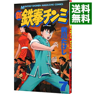 ͥåȥ Ź㤨֡šۿŴ 7/ פβǤʤ218ߤˤʤޤ