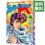 【中古】スーパードクターK 4/ 真船一雄 229円