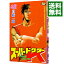 【中古】スーパードクターK 42/ 真船一雄 311円