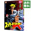 【中古】スーパードクターK 9/ 真船一雄 266円