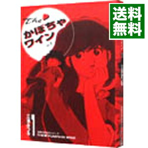 【中古】Theかぼちゃワイン 1/ 三浦みつる