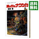 【中古】【全品10倍！4/25限定】風の谷のナウシカ 【ワイド版】 7/ 宮崎駿