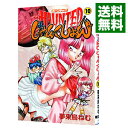 【中古】HAUNTEDじゃんくしょん 10/ 夢来鳥ねむ