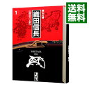 &nbsp;&nbsp;&nbsp; 織田信長 1 文庫版 の詳細 出版社: 講談社 レーベル: 講談社漫画文庫 作者: 横山光輝 カナ: オダノブナガ / ヨコヤマミツテル サイズ: 文庫版 ISBN: 4062602334 発売日: 1996/06/19 関連商品リンク : 横山光輝 講談社 講談社漫画文庫　　織田信長 まとめ買いは こちら