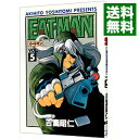 【中古】EAT-MAN 5/ 吉富昭仁