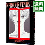 【中古】NERVOUS　VENUS 1/ 早稲田ちえ