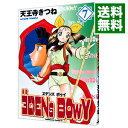 【中古】エデンズボゥイ 7/ 天王寺きつね
