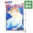 &nbsp;&nbsp;&nbsp; 妖しのセレス 14 新書版 の詳細 出版社: 小学館 レーベル: フラワーコミックス 作者: 渡瀬悠宇 カナ: アヤシノセレス / ワタセユウ サイズ: 新書版 ISBN: 4091376479 発売日: 2000/03/25 関連商品リンク : 渡瀬悠宇 小学館 フラワーコミックス　　妖しのセレス まとめ買いは こちら