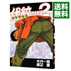 【中古】代紋TAKE2 43/ 渡辺潤