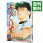 【中古】泣くようぐいす 3/ 木多康昭 229円