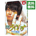 【中古】泣くようぐいす 4/ 木多康昭