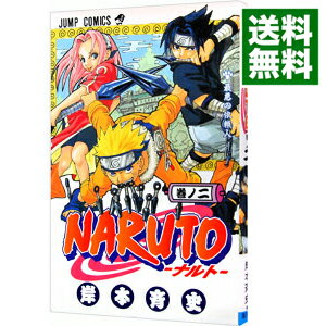 【中古】NARUTO 2/ 岸本斉史