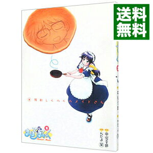 【中古】まほろまてぃっく 2/ ぢたま（某）