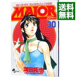 【中古】MAJOR 30/ 満田拓也