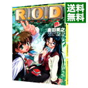 【中古】R.O.D / 倉田英之