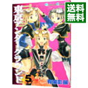 【中古】東京アンダーグラウンド 5/ 有楽彰展